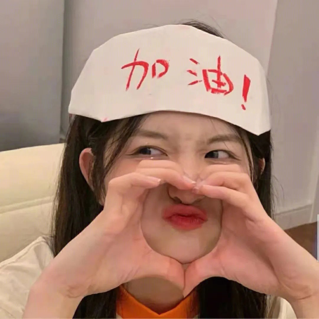 春暖花开的时候
